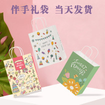Gift bag with hand gift children gift Kraft paper bag birthday gift bag size packing snack surprise tote bag