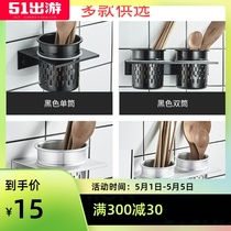 Chopsticks tube wall-mounted chopsticks cage drain storage rack black household chopsticks Chopsticks kitchen tableware spoon storage