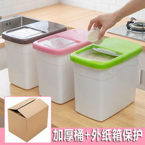 Rice barrels household plastic rice storage boxes rice jars flour barrels Rice barrels with covers 20 catties 10 catties storage boxes