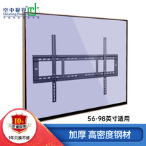  Air vision TV pylons Wall-mounted fixed LCD Xiaomi Changhong Skyworth Konka 65-100 inch universal