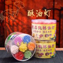 28 grain for the Buddha Lotus 7 colorful crisp oil lamp 4 hours candle lamp Buddha lamp for the lamp Home Buddha Buddhist supplies