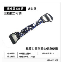 Tension band Three-hole tension regulation Enlargement Chest Arm Force Instrumental latex Lallator Training Sports Fitness Equipment