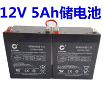24V shutter door controller special battery 12v5ah shutter gate battery 12v4 5A battery control box