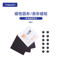 Magwall Round Magnetic Grain Whiteboard Patch Accessories Blackboard Wall Magnetic Buckle Rectangular Creative DIY Photo Wall Matching