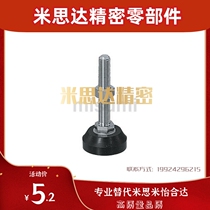 10-foot cup 12 adjust block c-FBR60 70 90 100 120-16 20-70 100 130 180 150