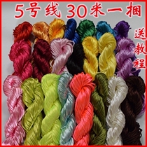 China knot wire braided rope-No 5 wire braided rope-Novice handmade slipper rope Braided No 5 wire 30 meters
