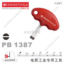 1387 Switzerland PB gimbal plate special film industry special tools T-handle short handle slotted screwdriver PB 1387