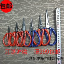 Commonly used new sharp scissors grow bigger Huaxing sharp scissors carbon steel