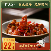 Zou Sanhe spicy cold rabbit Ding Sichuan specialty Net red snacks cooked food rabbit meat rabbit leg rabbit head Zou Xiaohe