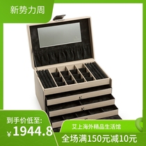 German SACHER WEDDING PRECIOUS JEWELLERY EARNAIL NECKLACE CONTAINING LEATHER FINISHING BOX DRAWERS GIRLS  DAY 4 FLOORS