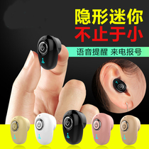 Suitable for Huawei MATE 9 PRO P9 plus G9 Mobile Phone Wireless Bluetooth Headset Mini Ultra Small Invisible