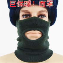 Wong Tai Bao outdoor riding windproof and warm surrounding neck half face wool anti-chill mask