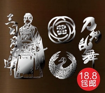 Knife sword around the decoration mobile phone notebook car metal stickers diffuse drop