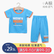 Baby vest thin summer wear cotton belly baby vest base sling pajama suit Air conditioning suit