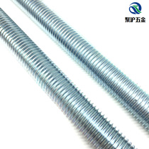 Galvanized wire rod carbon steel through wire rod tooth strip full threaded rod threaded stud tooth rod suspended screw 1 m 3 m M3-M48