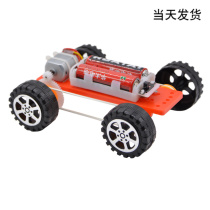 Primary school students self-made gear belt four-wheel drive DIY educational toy technology small production small invention experimental material