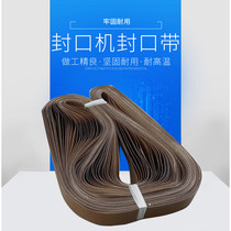 FRB-770 continuous automatic film sealing machine transport belt 980 ink wheel sealing machine Yellow Teflon belt 900 sealing machine accessories Ring high temperature belt sealing belt without joint heat sealing belt