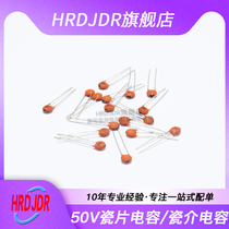 Porcelain sheet capacitor 50V 24 35 39560202332562682683P 39560202332562682683P sheet capacitor