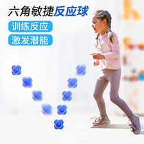 Reaction ball Hexagonal Agility Variable direction ball Childrens speed Badminton Table tennis trainer Irregular elastic ball