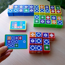 Parent-child interactive battle game Concentration Training Board Game childrens educational toys spatial thinking 3-8-9-10 years old