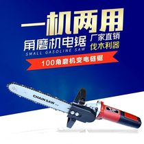 Corner Mill Turn Oil Saw Tool Corner Mill Retrofit Electric Saw Accessories Corner Mill Turn Electric Chainsaw Wood Saw Petrol Saw