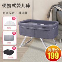 Crib Foldable portable baby folding bed Multi-function bb bed Newborn cradle bed Childrens shaker bed