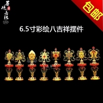 Tibetan Tantric Buddhism for Auspicious Eight treasures home Buddhism supplies eight auspicious ornaments cloisonne large