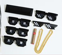 Funny sunglasses funny personality creative glasses decoration two-dimensional sand sculpture round face selfie exaggeration ins dress B props