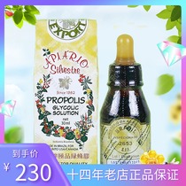 Canadian version of Brazil wildflower brand green propolis green propolis drops 30ml fourteen-year old shop four Crown Guarantee