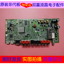 Skyworth 32L01HM 42L01HF 37L01HM motherboard 5800-a8m190-0030 with screen optional