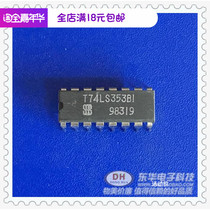74LS353B DIP16 tri-state output selector multiplexer imported spot IC with single matching