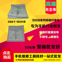 3008 Dust - free cloth Mobile screen touch screen screen cleaning cloth does not cut the hair industry wipe cloth 4x4 inch