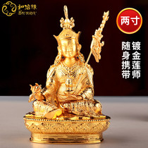 Tibetan Buddhist Supplies Gillian Peanuts Great Corporal Lotus Master of the Buddha Pendulum with Imitation Nepali Alloy Two Inches