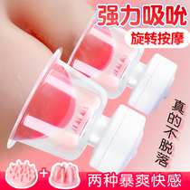 Jumping eggs Strong shock into the body Sex toys Adult remote control appliances Flirting self-defense comfort for women