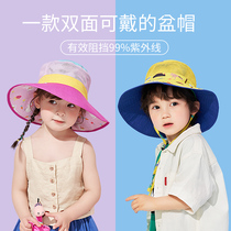 KK Tree Childrens hat spring and autumn sunscreen baby sun hat thin fishermans hat thin fishermans hat boy girl sun hat big hat brim