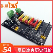 Laser engraving machine motherboard Arduion nano expansion board DIY stepper motor drive CNC CNC