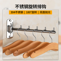 Stainless steel active hanging clothes hook bathroom hanging clothes pole swivel row hook Hook Hood Hook Hotel Swing Hanging Hanger