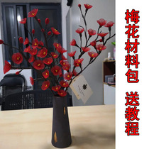 Wax plum blossom material package silk mesh flower red plum material package stocking flower material handmade flower DIY material send tutorial