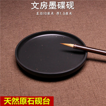 Lao Keng Xiaokai Inkstone Shading inkstone Antique round inkstone practical inkstone Lao Keng Jinxing Wenfang four treasures calligraphy pen add pot bearing