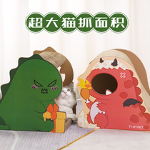 Dinosaur cat scratch board nest vertical cat claw plate does not drop shavings corrugated paper cat nest wear-resistant multifunctional toy cat supplies