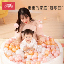 Bebots Baby Child Marine Ball Baby Big Wave Ball Non-toxic Taste Colored Ball Pool Fencing Home Indoor