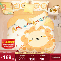 Boyo Childrens Four Sets Spring Autumn Pure Cotton Cartoon Cute Quilt Cover Single Kindergarten Boy All Cotton Three Sets