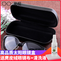 Fashionable black sun glasses box retro sunglasses glasses case large box anti-pressure men and women myopia sunglasses mirror box