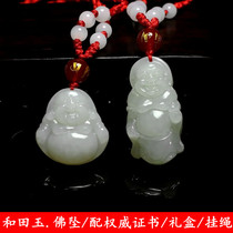 Genuine natural Hetian Jade Green and white jade Buddha pendant Womens jade pendant Big belly laughing Buddha Jade necklace Jade stone Jade pendant