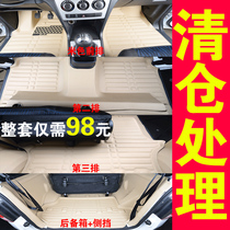 Changan Auchan cx70 Ounuo s special floor mat Car supplies are fully surrounded and covered with seven five-seat decorative floor mats