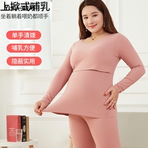Large size pregnant women autumn clothes and trousers plus fat 200-300kg color cotton cotton breastfeeding moon clothing feeding coat fat mm