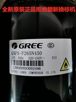 New Original 3 Pi Gree Lingda QXFS-F265N450 Air Conditioning Compressor R32