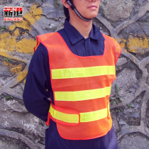 Reflective vest construction clothes Mei group safety vest traffic riding coat sanitation workers construction safety vest