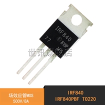 World News) IRF840 IRF840PBF TO220 FET MOS 500V 8A