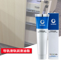 Guide rail slide grease Window sliding door track lubricating oil Drawer curtain linear slide silencer damping oil